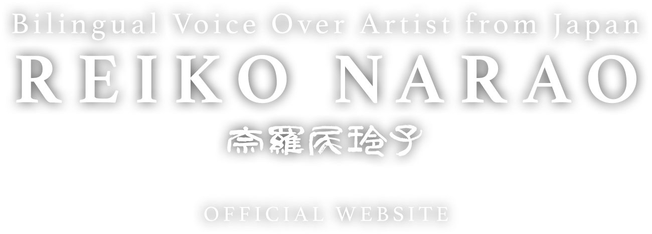 Bilingual Voice Over Artist from Japan REIKO NARAO OFFICIAL WEBSITE
